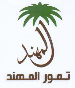 aX trademark logo
