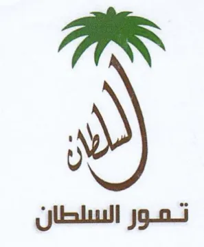 (figurative mark) trademark logo