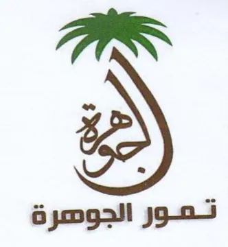 (figurative mark) trademark logo