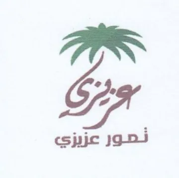 aS oy trademark logo