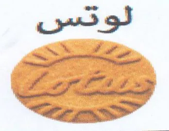 il at trap hae 3 عن وسيل عرس سر trademark logo
