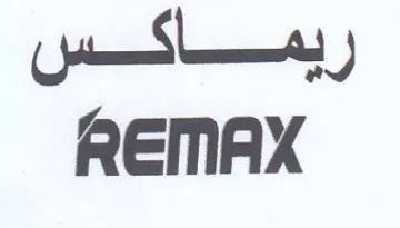 REMAX ربمائس trademark logo