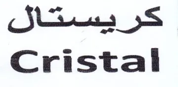 Cristal trademark logo