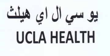 UCLA HEALTH بو سي ال اي هيلث trademark logo