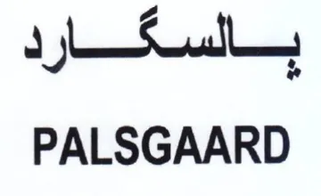 Sou PALSGAARD trademark logo