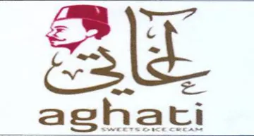 agshati غات trademark logo