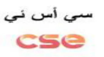 cs o سسي trademark logo