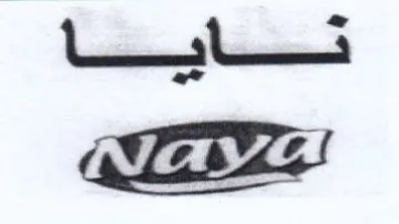 تسسايسا تاف ماك trademark logo