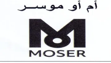 MOSER trademark logo