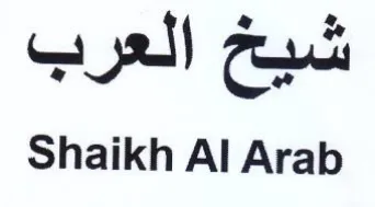 Shaikh Al Arab شيخ العرب trademark logo