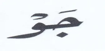 at trademark logo