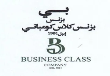 BUSINESS CLASS بؤن سكلا سكومبانيي trademark logo