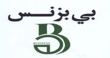 Be trademark logo