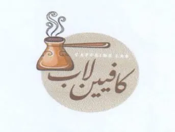 ءار trademark logo