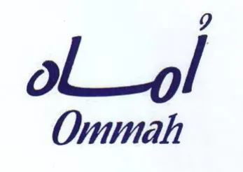Ommah اماه trademark logo