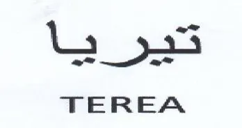 Qos TEREA trademark logo