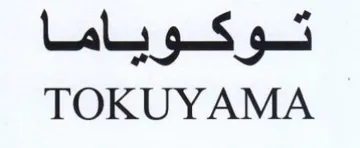 TOKUYAMA trademark logo