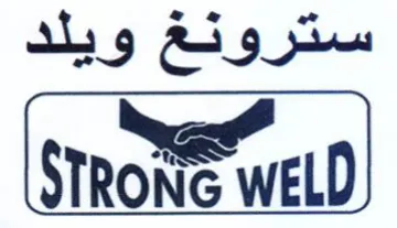 STRONG WELD سترونغ ويلد trademark logo