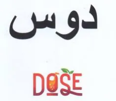 pace دوس trademark logo