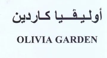OLIVIA GARDEN أوليفيا كاردين trademark logo