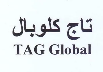 TAG Global تاج كلوبال trademark logo