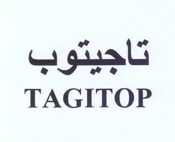 TAGITOP تاجيتوب trademark logo