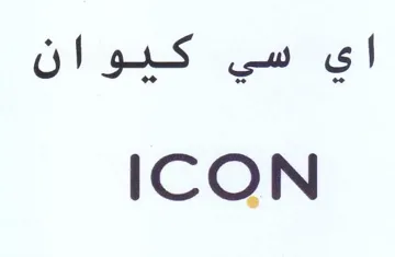 OI grS اي سي trademark logo