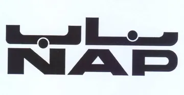 Ss Ni A trademark logo