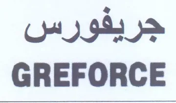 GREFORCE جريفورس trademark logo