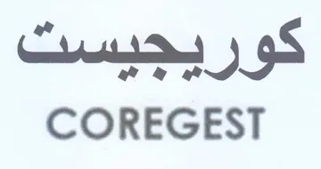 COREGEST كوريجيست trademark logo