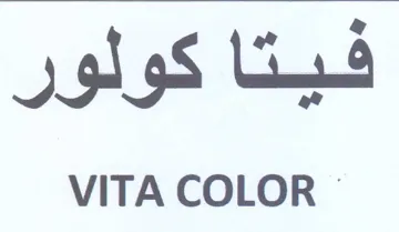 VITA COLOR فيتا كولور trademark logo