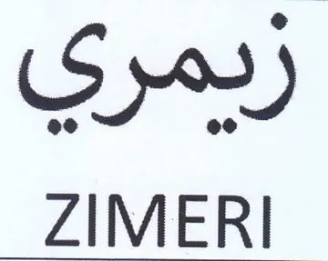 ZIMERI زيمري trademark logo