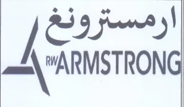 ارمسترونغ trademark logo