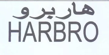 Jt ls HARBRO trademark logo