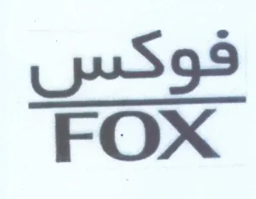 FOX قوكس trademark logo
