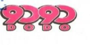 ها trademark logo