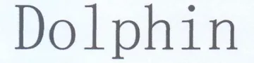 Dolphin trademark logo