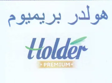 olde هولدر بريميو trademark logo