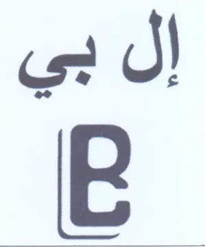 i p trademark logo