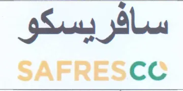 SAFRESCC سافريسكو trademark logo