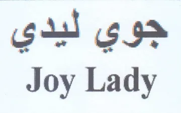 Joy Lady جوي ليدي trademark logo