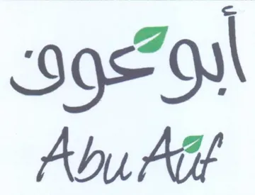 i Abu Ad trademark logo