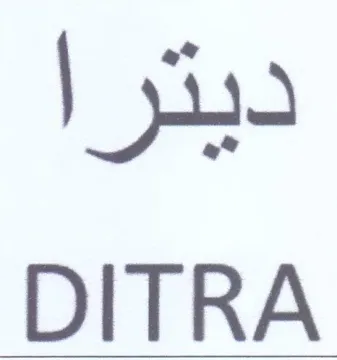 DITRA ديترا trademark logo