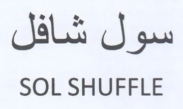 SOL SHUFFLE سول شافل trademark logo