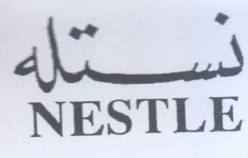 NESTLE trademark logo