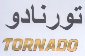 TORNADO تورنادو trademark logo