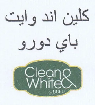كلين اند وايت باي دورو trademark logo
