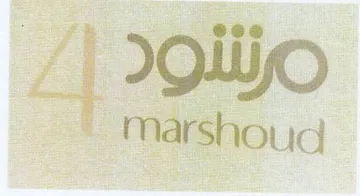 منود trademark logo
