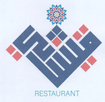 hod RS RESTAURANT