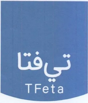 تيفتا ع trademark logo